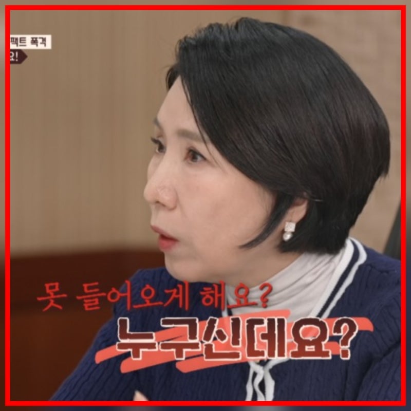 쇼윈도였나? 행실 부부 재결합설의 실체 (이혼숙려캠프)