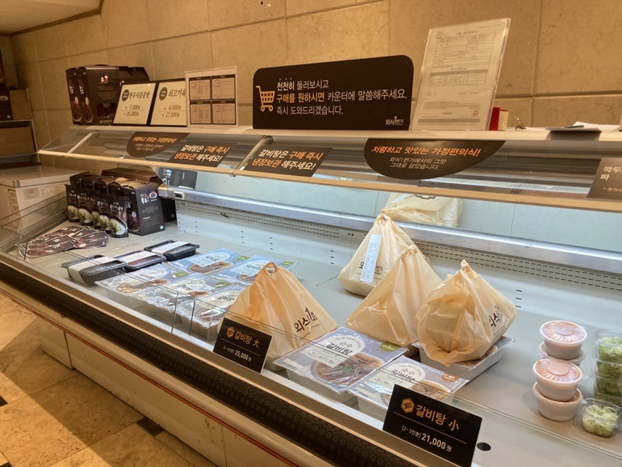 외식1번가 해운대점 사진 4