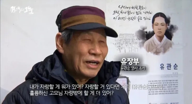  자랑할 게 없어서 유명한 고모 자랑하는 사람.