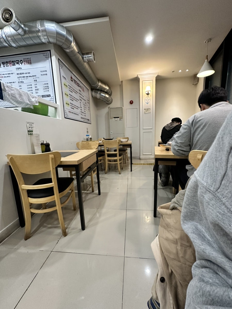 등촌샤브칼국수 앞산점 사진 4