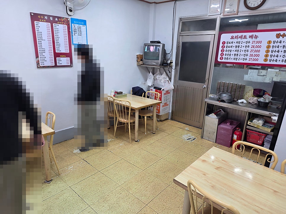 향원장 사진 4