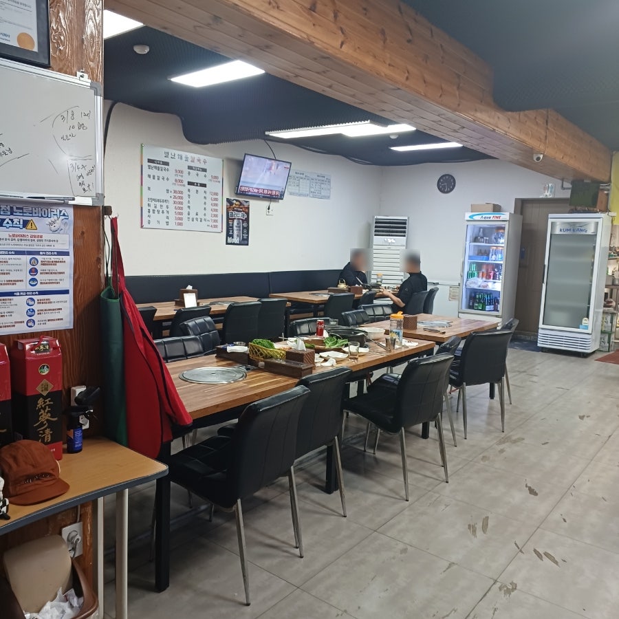 별난해물칼국수 사진 4