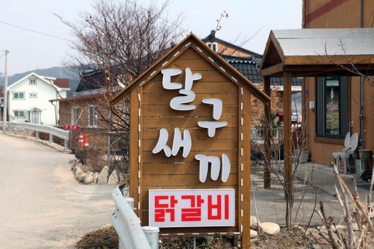 원모터스 사진 3