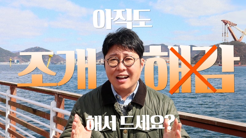 조개 아직 해감하고 드세요? 해감안하고 먹는 방법 3가지 소개