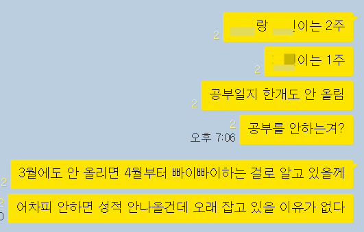  2026. 3. 2 다 이유가 있다(날씨:비)