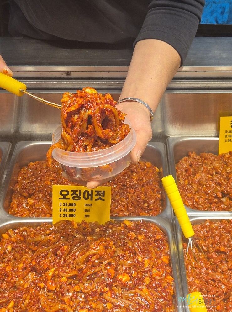 김포 대명항젓갈 평일호 오징어 어리굴 명란젓 포장! 밥도둑 후기