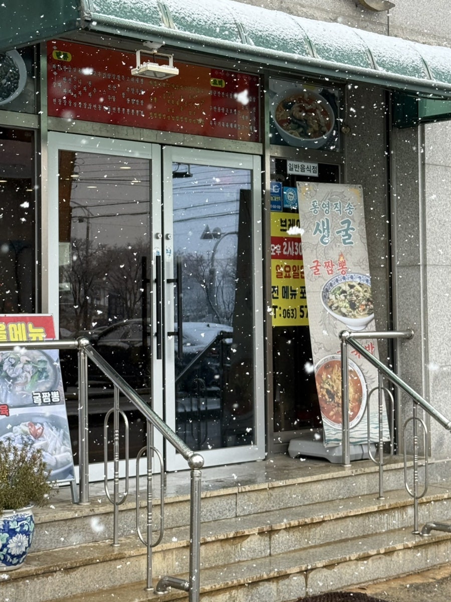 대홍운 사진 3