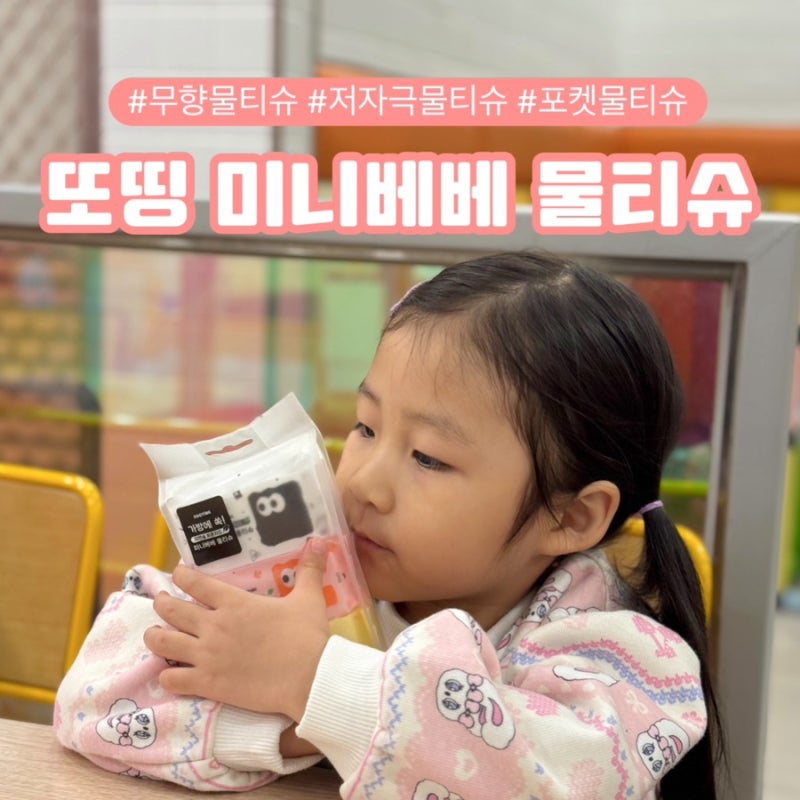 블로그 후기 사진