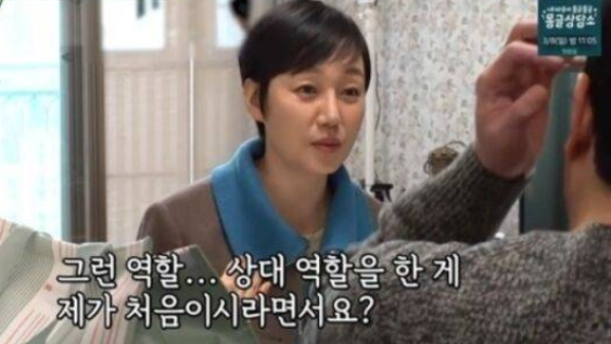 “혹시 연애하세요?” 임원희, 진경 향한 직진 질문…'집 초대' 핑크빛 분위기 ('미운 우리 새....