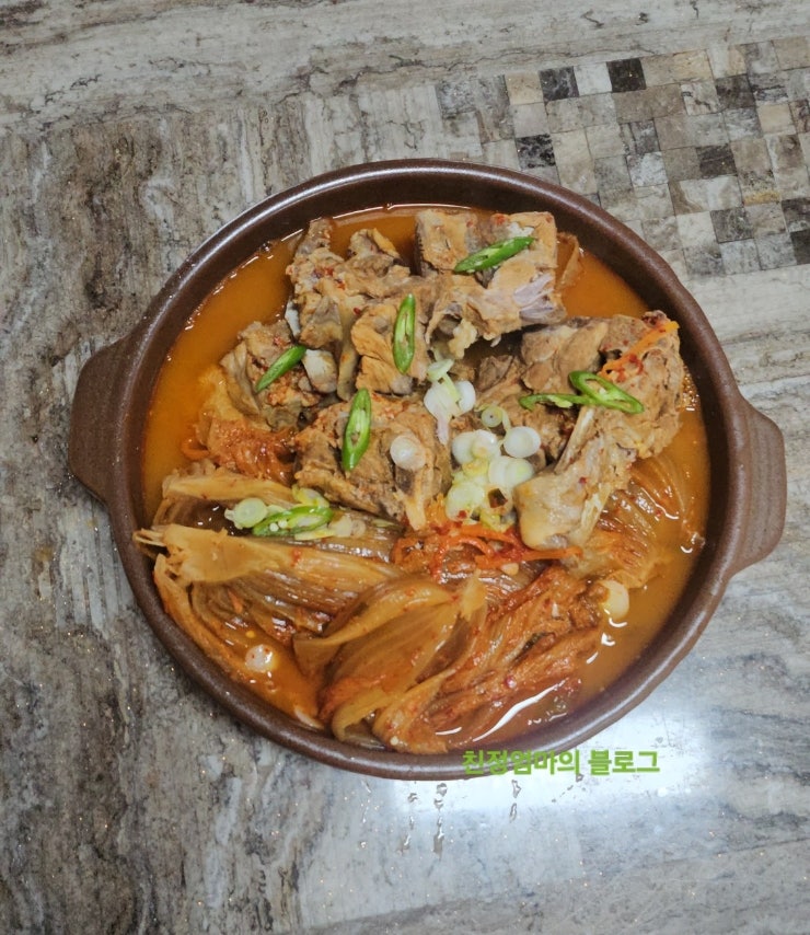 돼지등뼈 묵은지 김치찜 맛있게 만드는 레시피 등뼈 삶는 시간 김치찜 익히는 시간 4인분 만....