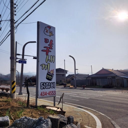원모터스 사진 4