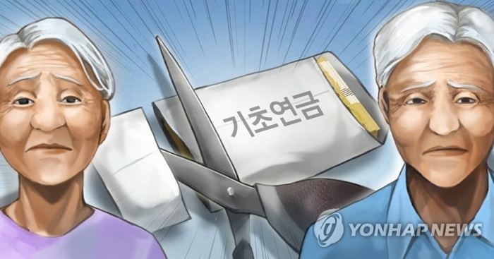 [기초연금] “효도하려다 연금 끊겼다?” 자녀 차 공동명의, 기초연금 박탈 주의보!