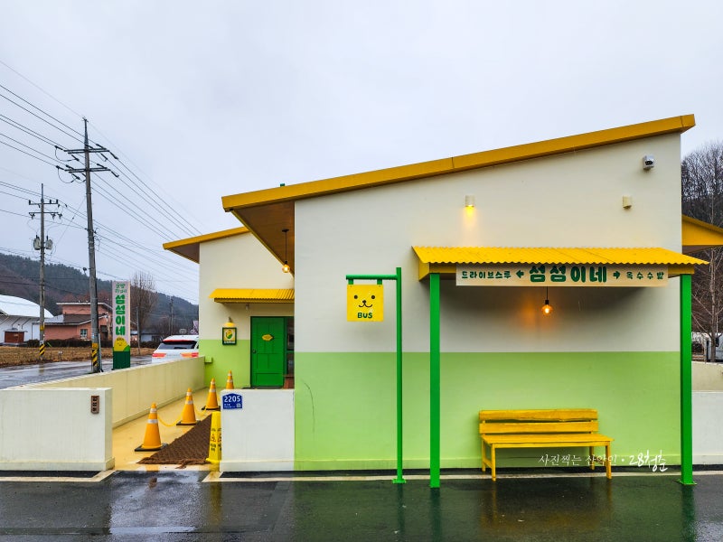 사진 3