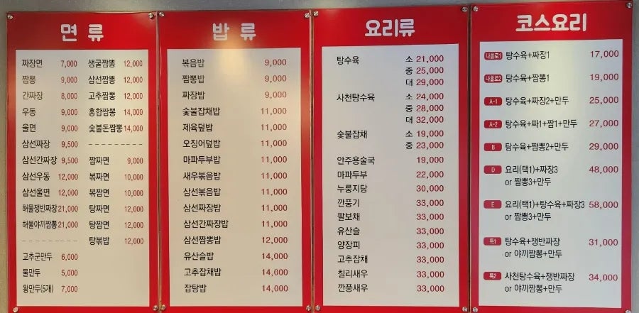 오후청 사진 5