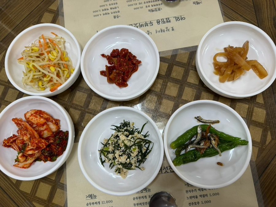 대흥전통순두부 사진 6