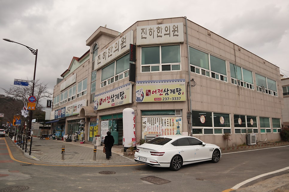 어전삼계탕 사진 2