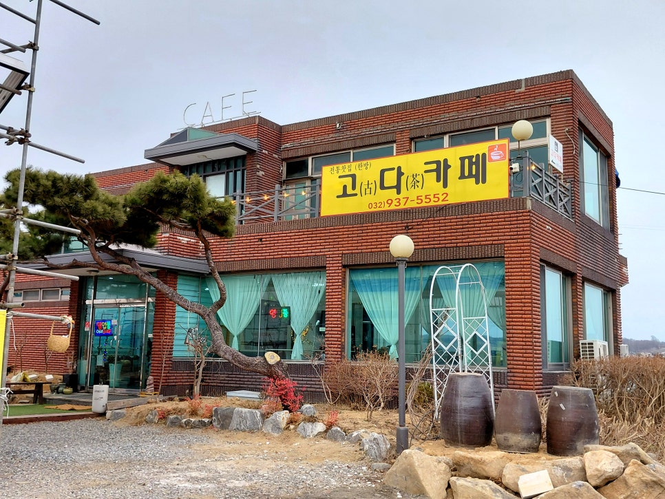 고다카페 사진 3