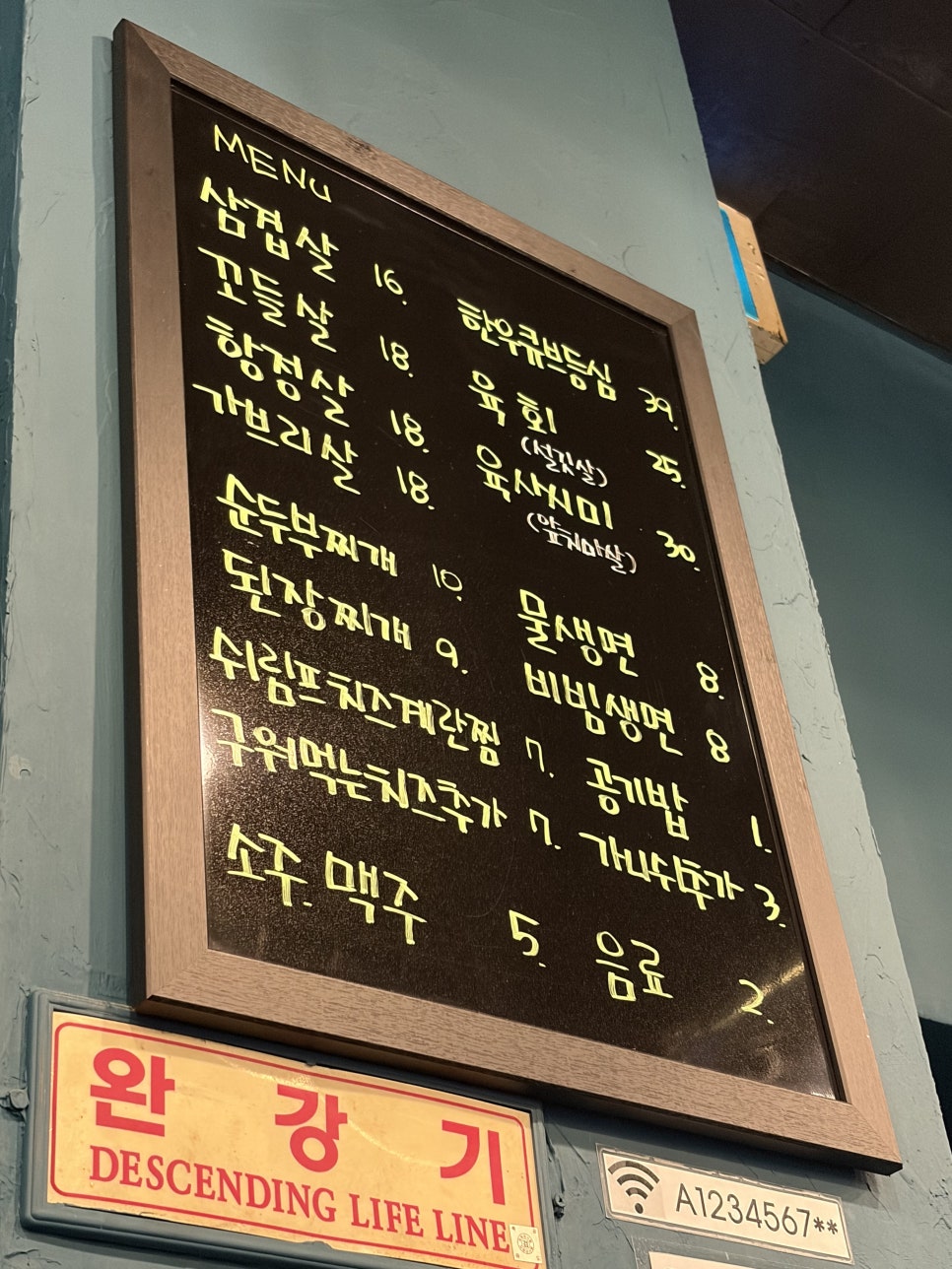 꾸움 사진 5