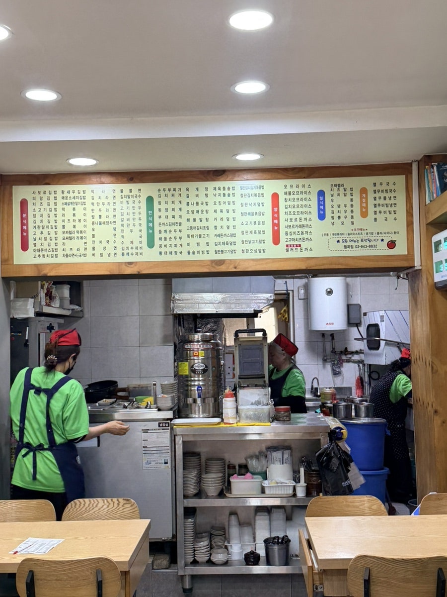 사보르김밥전문점 월곡점 사진 3