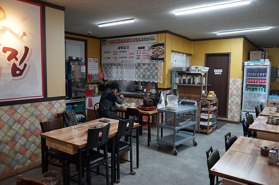 새벽집 사진 8