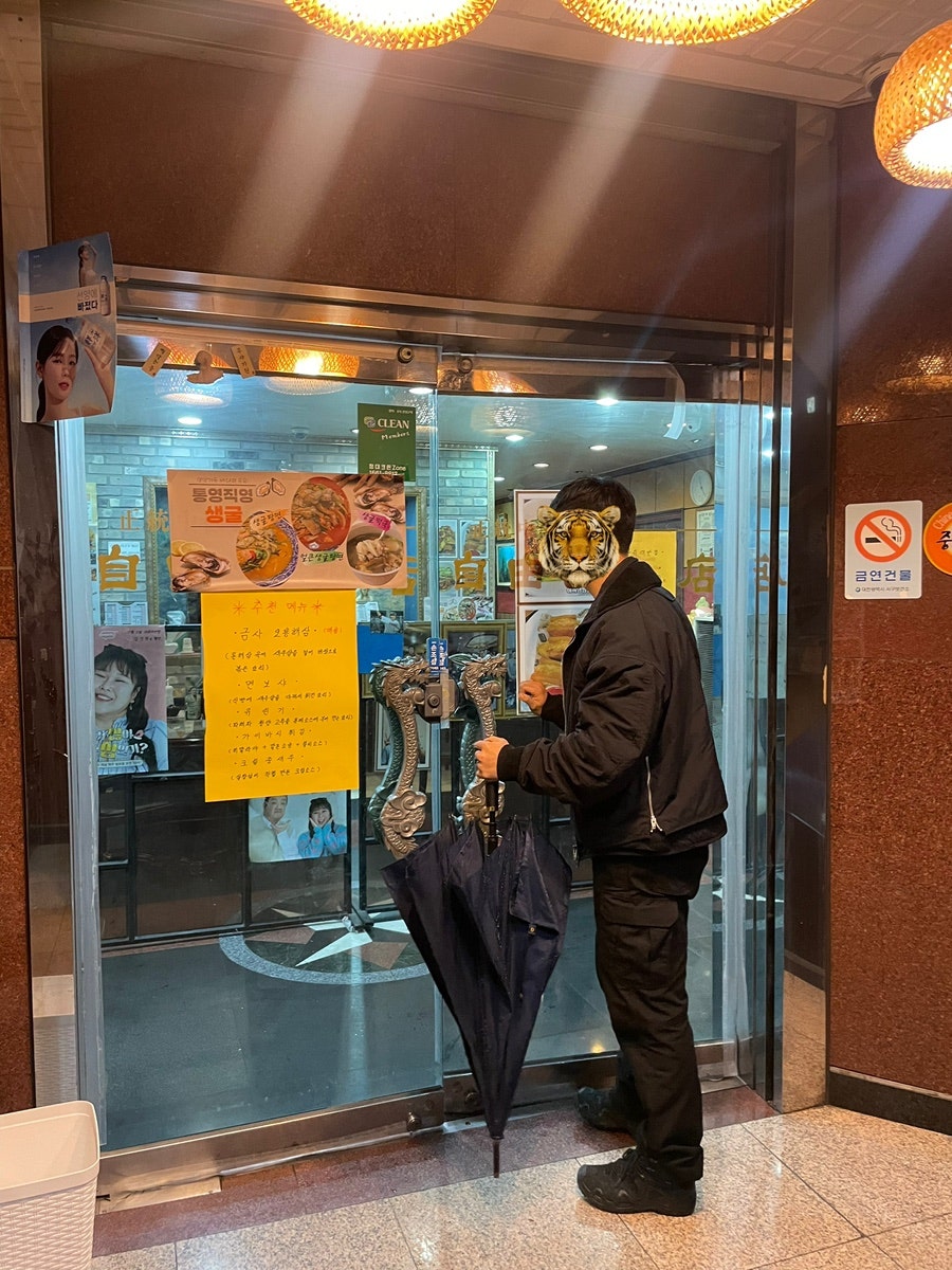 자유대반점 사진 3