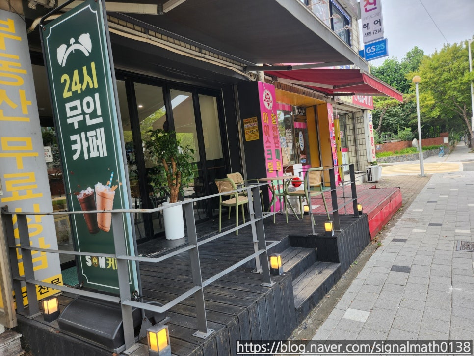 솜커피 사진 3