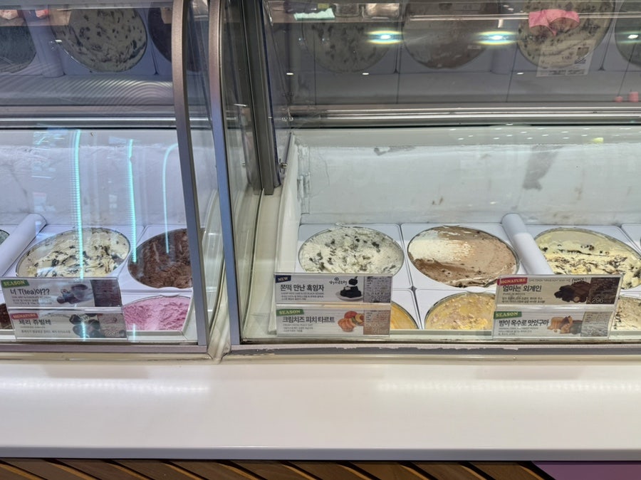배스킨라빈스 용인명지점 사진 3