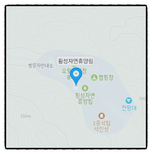 Hoengseongjayeonhyuyangnim Kaempingjang photo 4