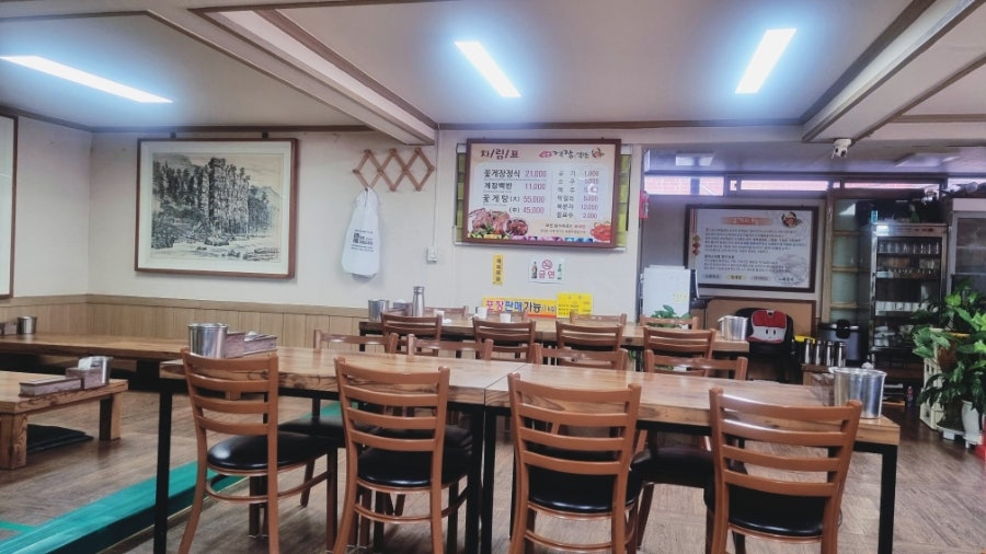 동궁게장백반 사진 2