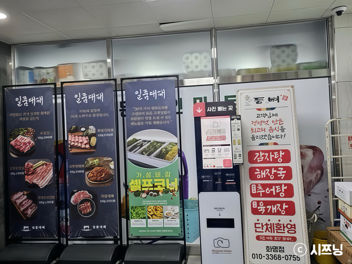 일품대패 화명점 사진 4