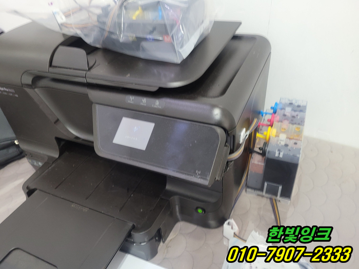  인천 연수구 선학동 프린터수리 HP8600 무한잉크 공급기 막힘 잉크공급기 카트리지 교체 설치 작업