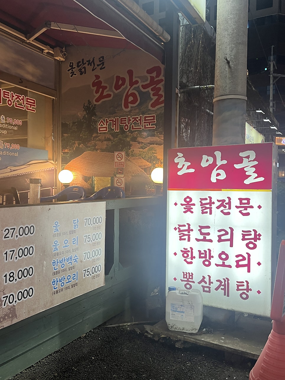 초암골 사진 2