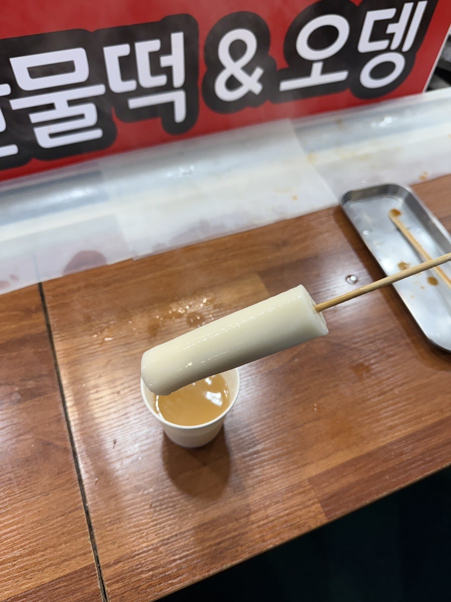 수제두부예찬 청주점 사진 4