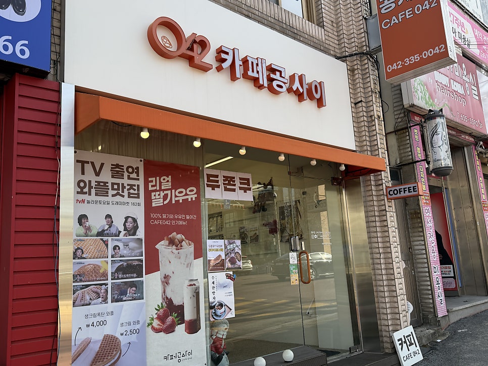 카페공사이 사진 2