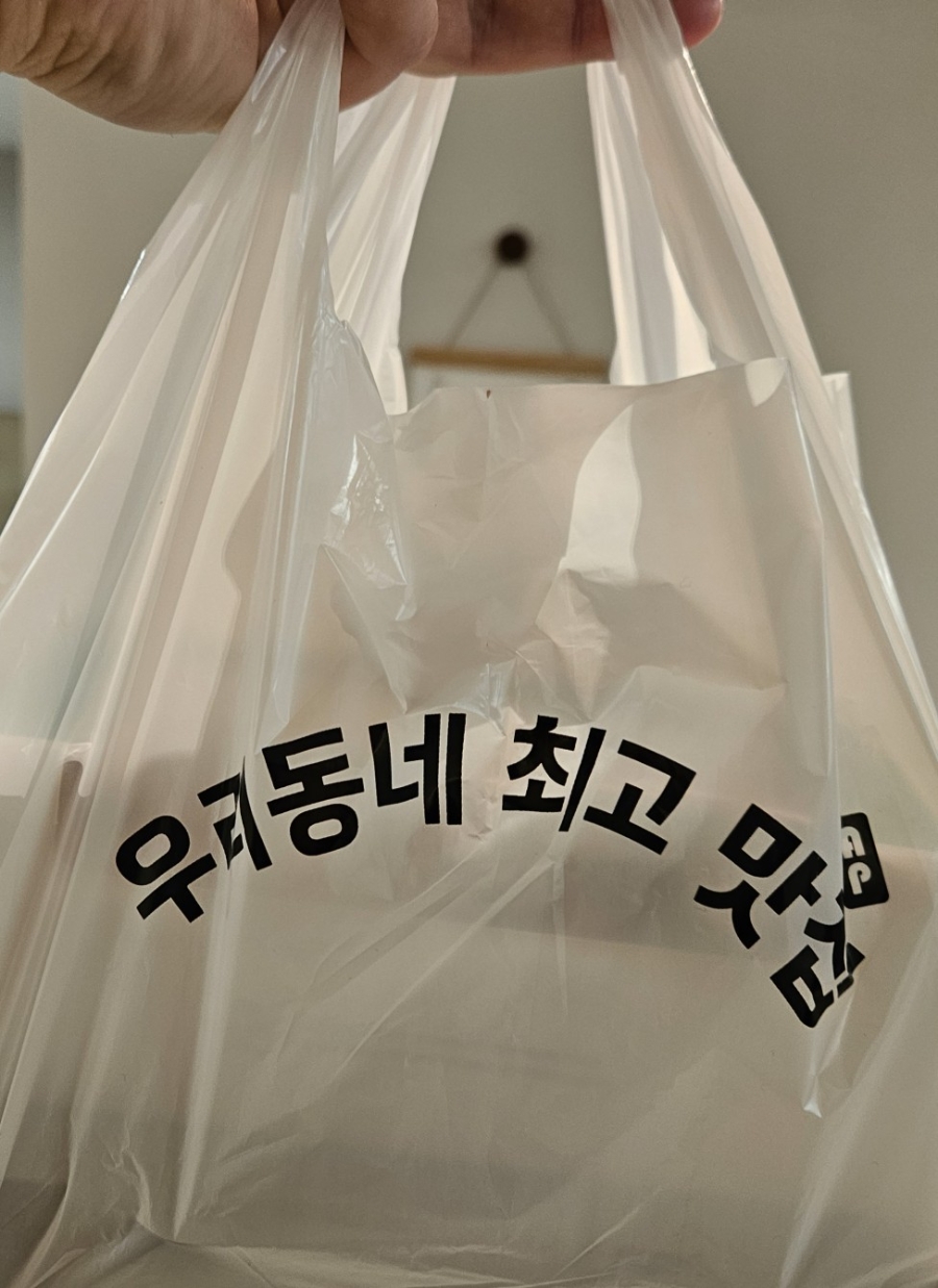 유부빚는마을 울산동구점 사진 2