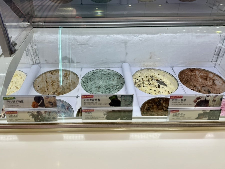 배스킨라빈스 용인명지점 사진 4