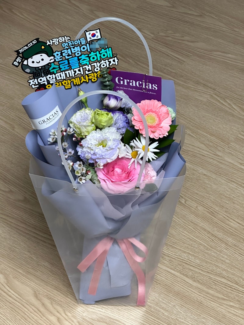 훈련소 수료식 꽃다발 토퍼, 군인 토퍼 내돈내산