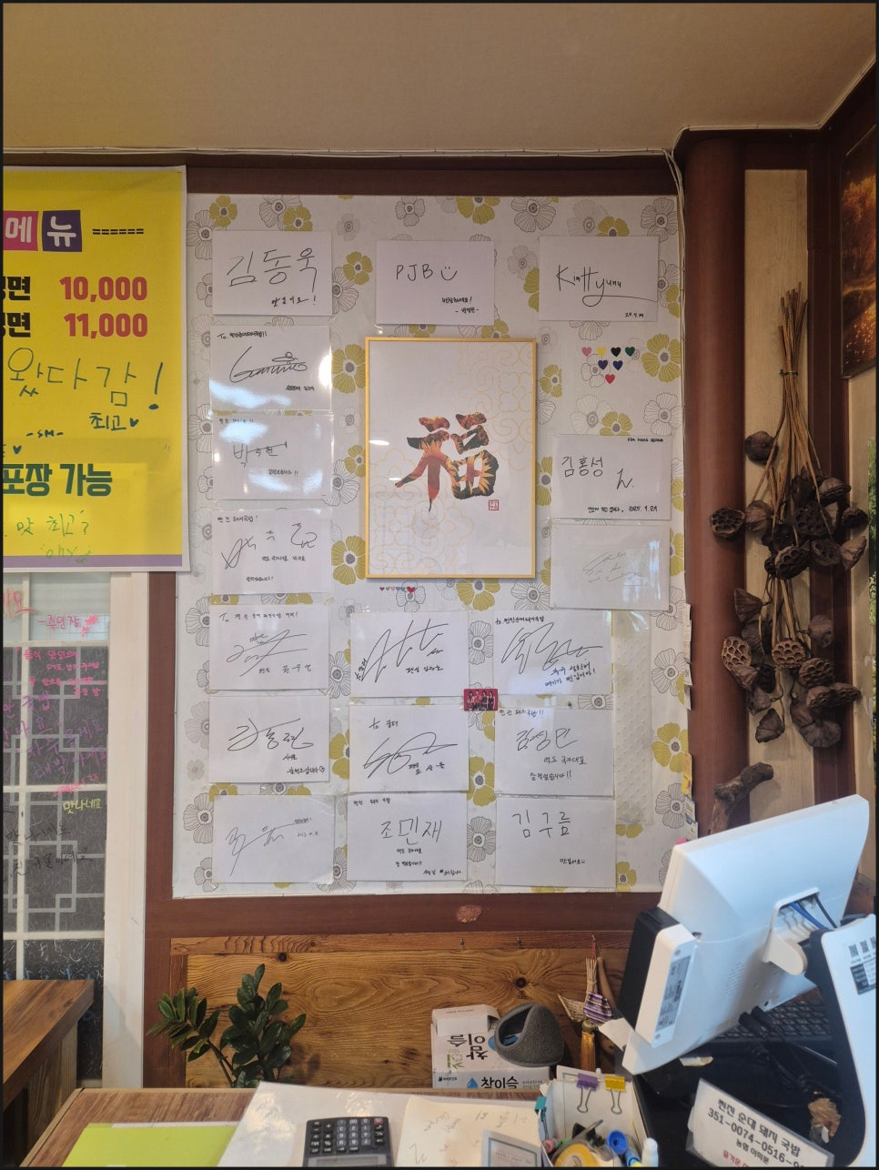 찐진순대돼지국밥 사진 5