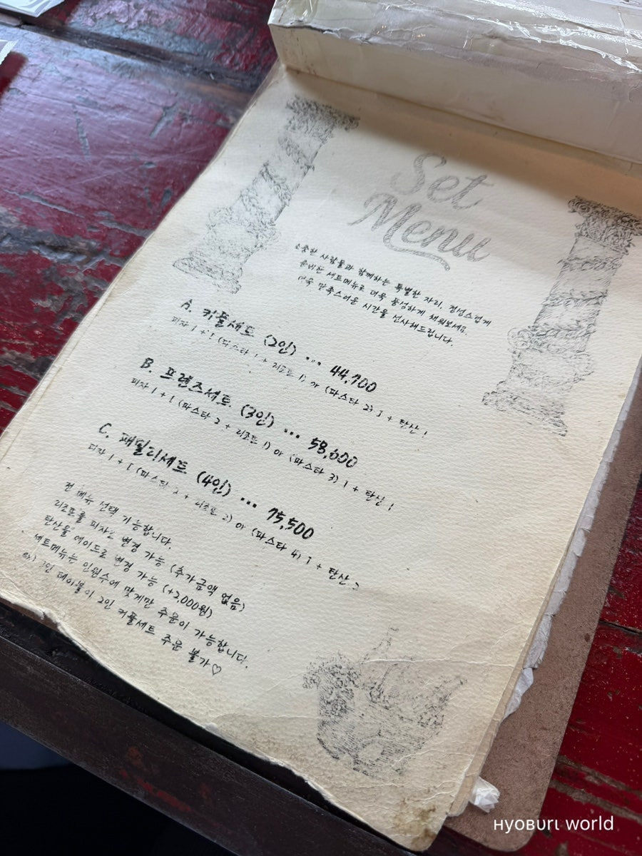 뚝배기이탈리아 사진 4