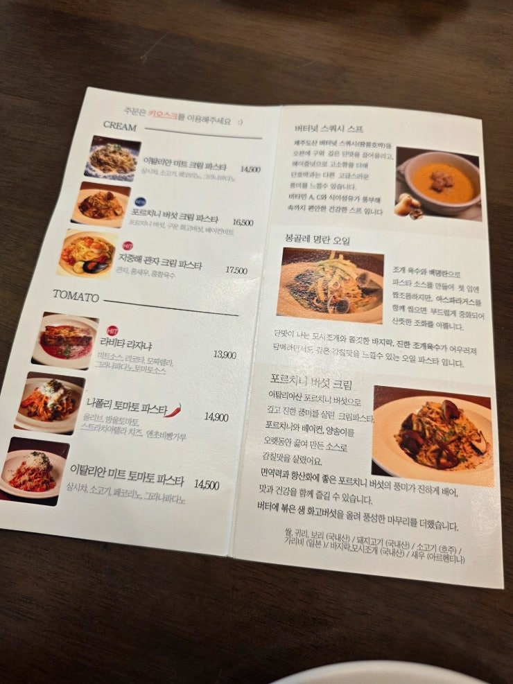 파스타라비타 사진 3