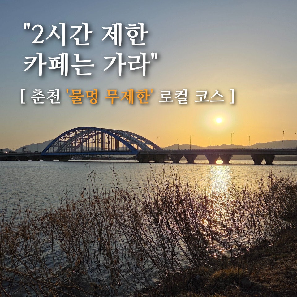 소양호어탕국수 사진 1