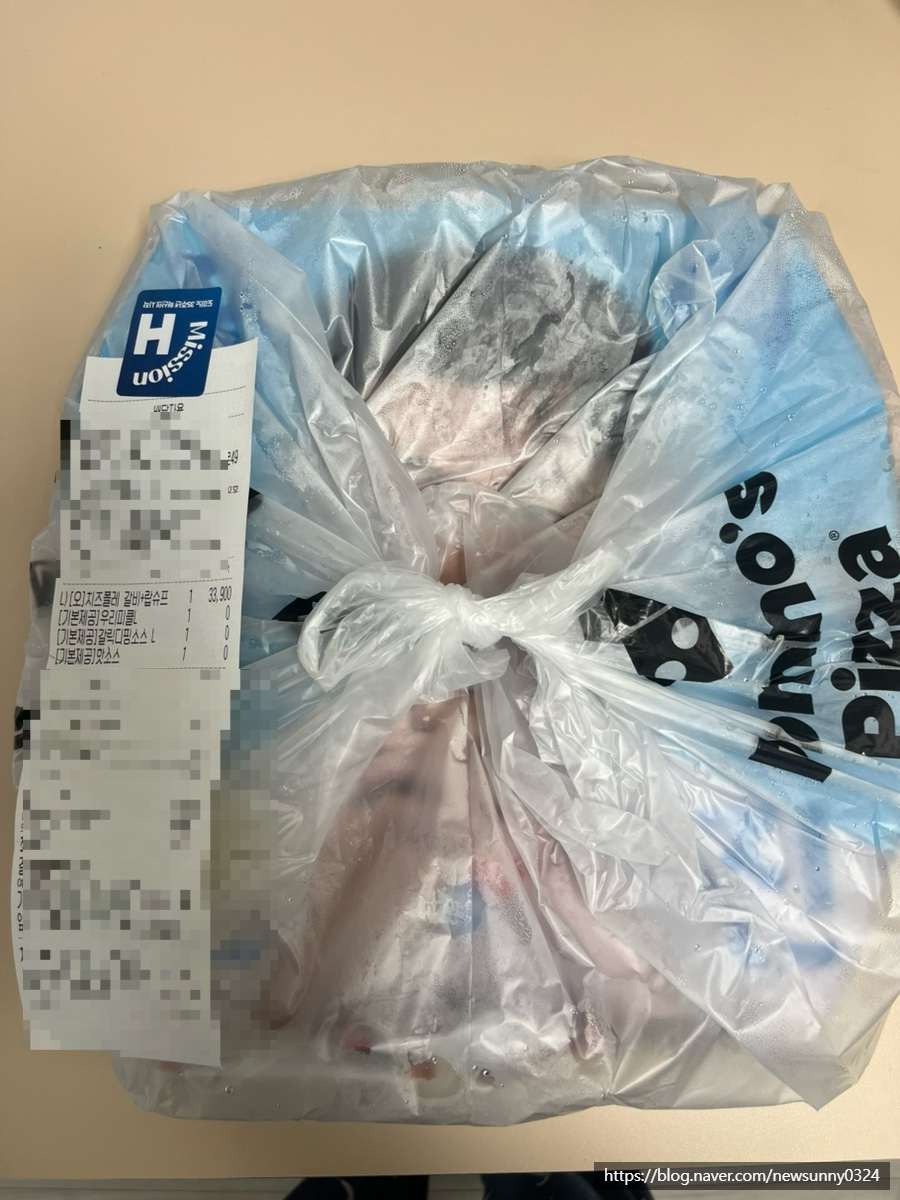 도미노피자 공릉점 사진 1