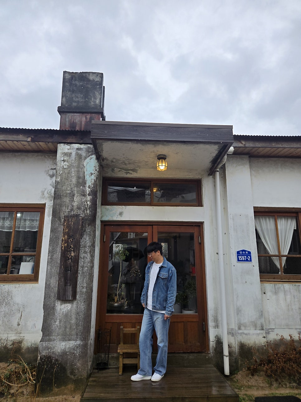 춘소커피 사진 2