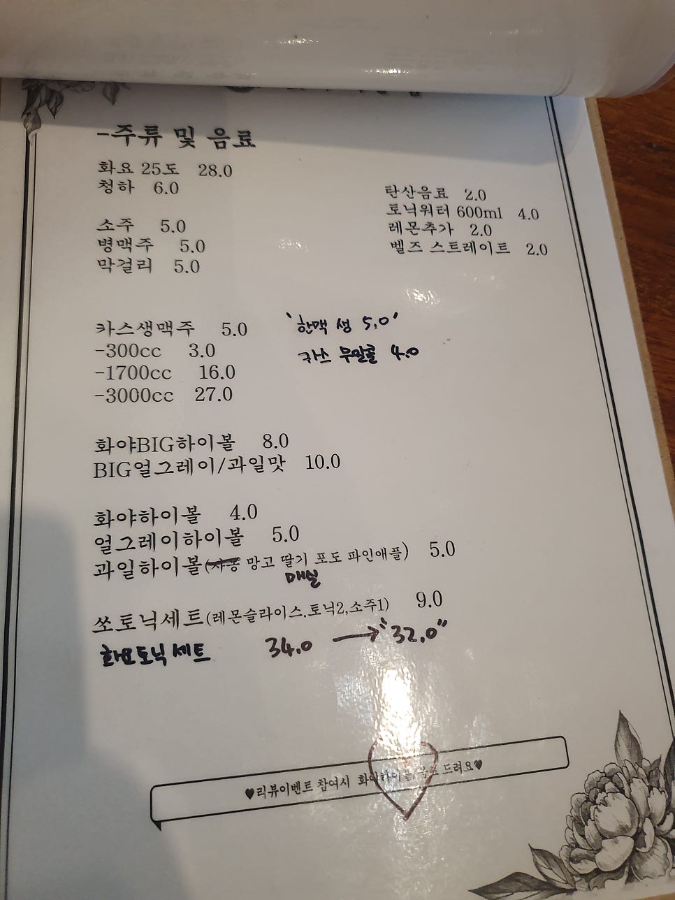 화야 사진 4