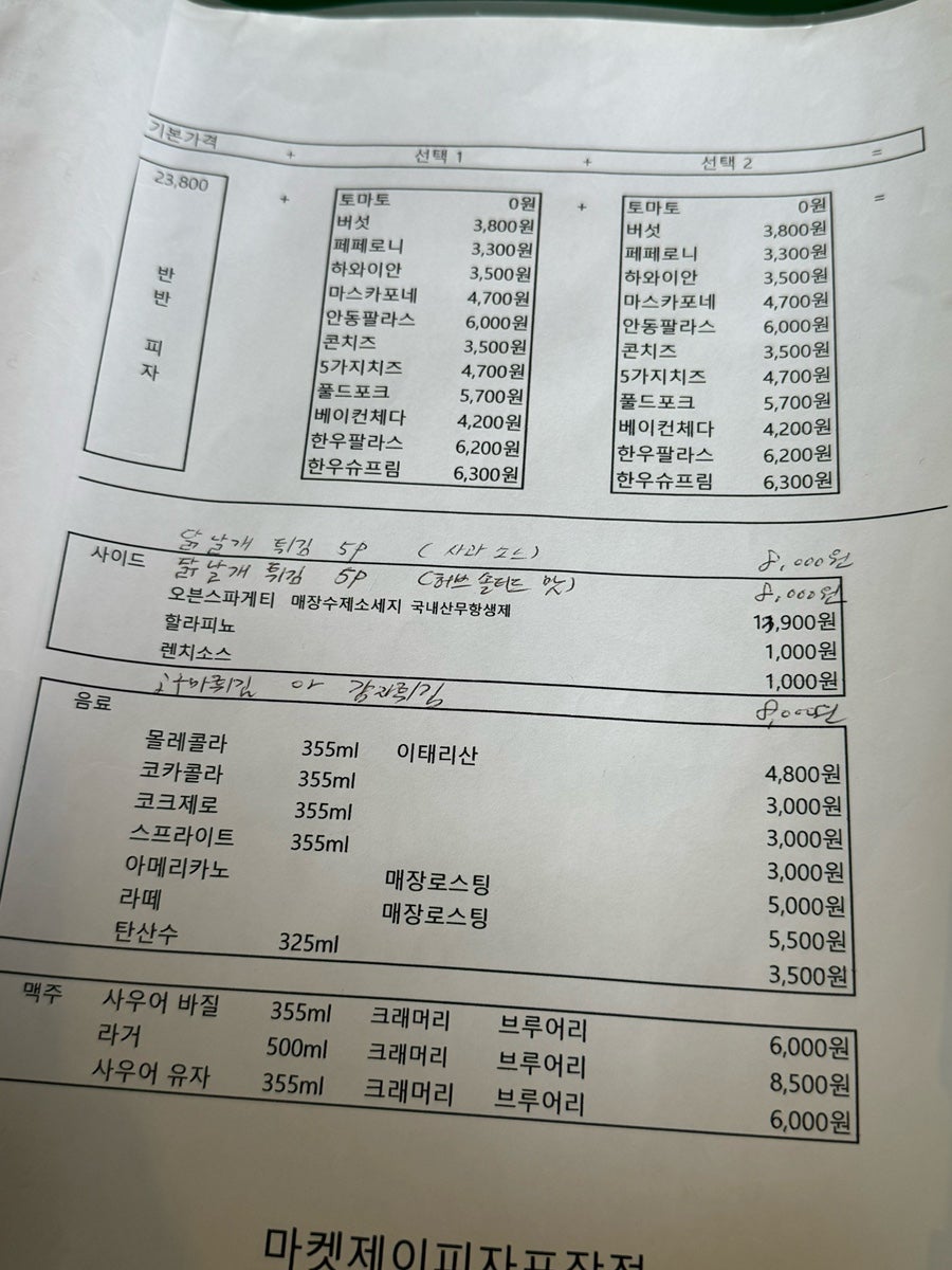 얼렌드커피바 사진 6