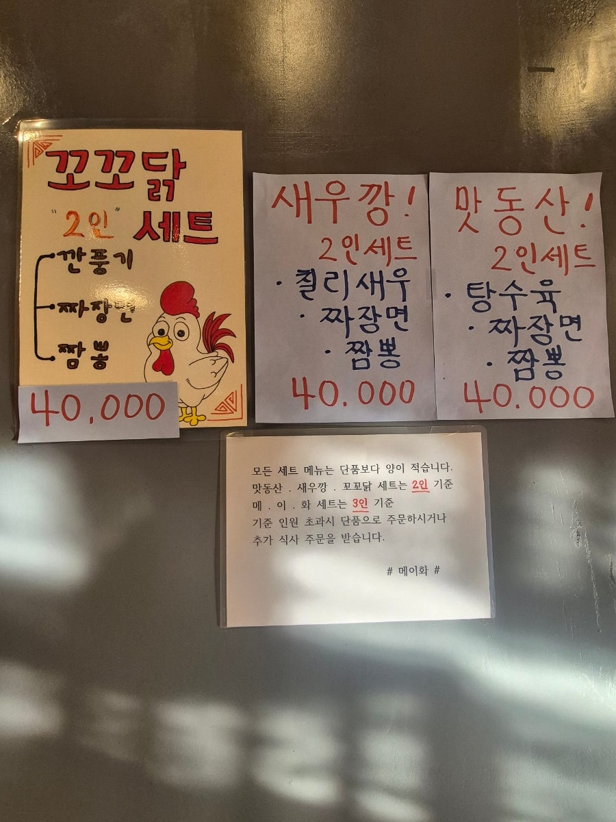 메이화 사진 5