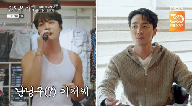 로이킴 난닝구 입더니 결국 광고 찍었다…BYC 모델 발탁 이유가 있었다