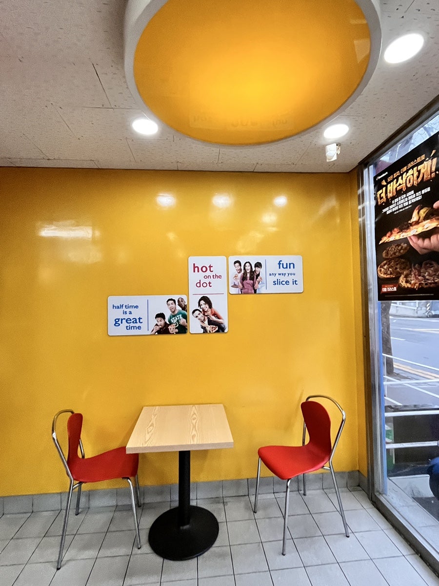 도미노피자 왜관점 사진 3
