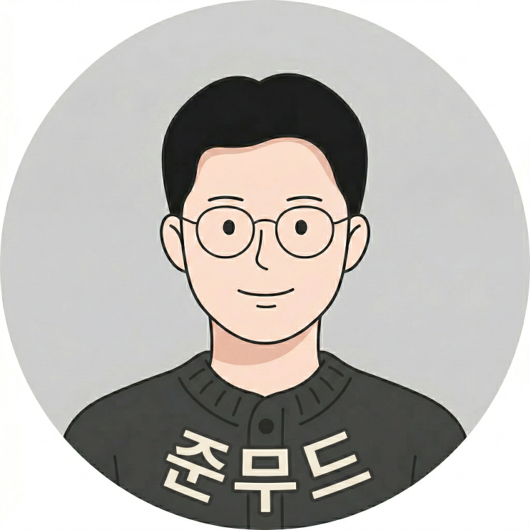  남자의 취향 기록, 여기서 뭘 다루냐면