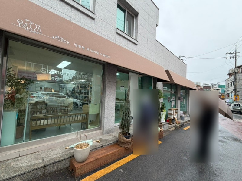 사진 2